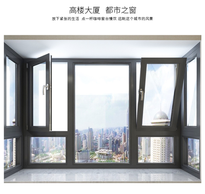 南京做断桥铝门窗 伟昌断桥铝门窗价格南京 南京做断桥铝门窗公司地址