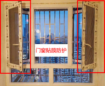 干货 |安装门窗前业主需要注意的小技巧