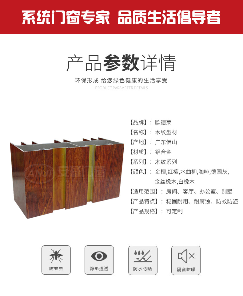 门窗厂家108断桥平开封阳台防蚊隔音108断桥平来图来样