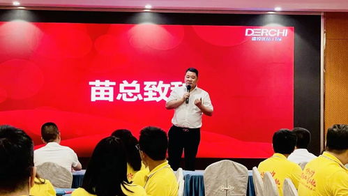 德技优品门窗 培训赋能,夯实基础助商赢