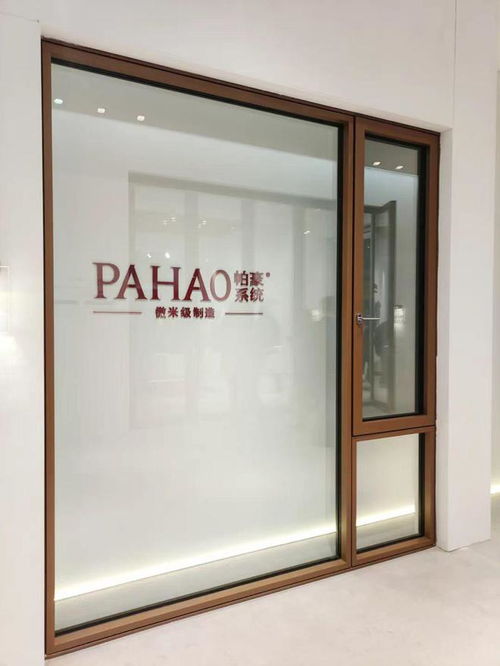 维朗迪迪集团亮相2024上海建博会 旗下高端品牌帕豪系统门窗惊艳首秀