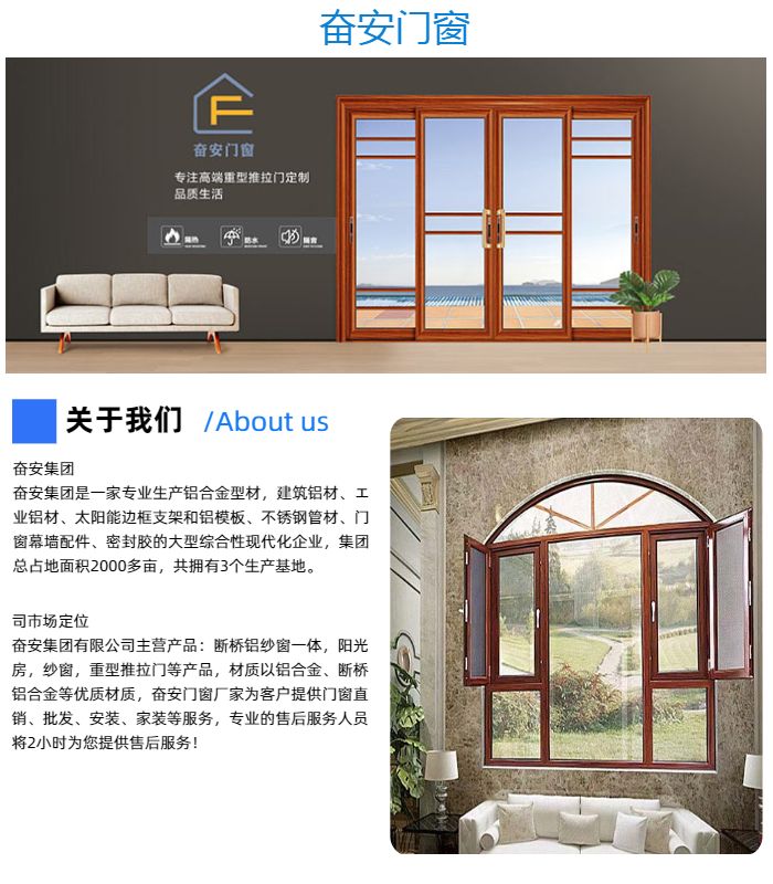 凤铝断桥窗商家 云南奋安门窗 玉溪凤铝断桥窗