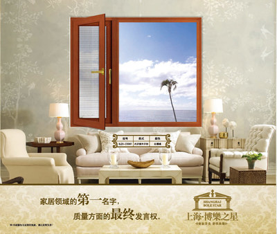 加盟博乐之星门窗这么多产品知识能掌握吗?