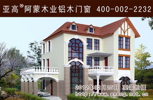 铝木门窗 亚高阿蒙铝木门窗南充总代理价格及规格型号