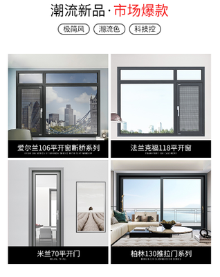 在北京,做铝合金门窗加盟,选这个品牌就对了!