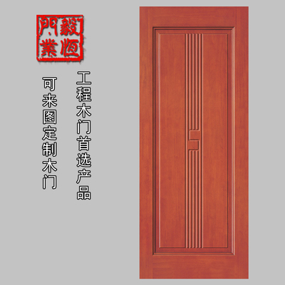 佛山市南海毅恒门业 供应工程门 价格|批发|厂家-中华门窗网供求中心