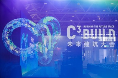 贝克洛系统门窗重磅亮相C未来建筑大会