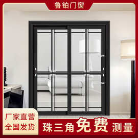 1.6推拉门窗 现代建筑中的理想选择