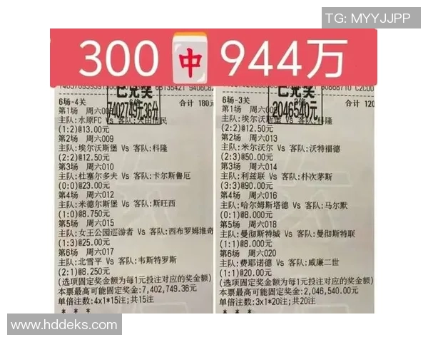 法甲梅斯对阵雷恩前瞻分析及比分预测全景解析